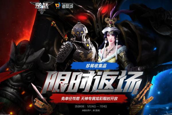 盾之勇者成名录：评估拉芙塔莉雅的魔法剑强度
